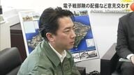小泉防衛相「地元のご理解ご協力が不可欠」与那国駐屯地に配備予定の対空電子戦部隊に言及