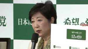 希望の党の公約「大企業の内部留保に課税」はポピュリズムだ