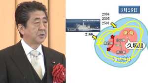 安倍首相が海保大卒業式に初出席する最中、尖閣には中国海警局が入域