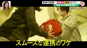 倒れた男子児童…先生たちの見事な救命リレーに医師も絶賛 宮崎の小学校で起きたファインプレーの舞台裏