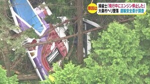 操縦士「飛行中にエンジン停止した」 ホバリングの際にヘリ墜落か 木材を搬送中… 運輸安全委が調査