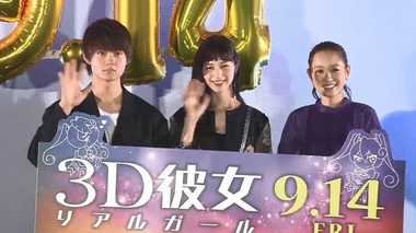 中条あやみ・佐野勇斗・西野カナ試写会に 思い出の“ブーブークッション”とは?