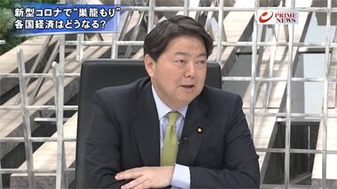 コロナショックの世界 日本経済【生命線】は 米中韓はどう変わる?【後編】