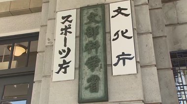 「9月入学制」に賛成の声相次ぐも一部反対の声 それ以前にしてほしいこととは