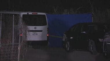 京都府警が発表「濃紺のフリース・ベージュの長ズボン身に着けた小柄な遺体」発見　　死…