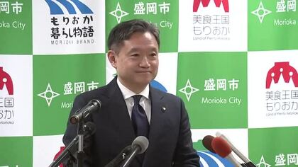 盛岡市113事業見直し、内舘市長「市民と対話する場設ける」　住民説明会1回のみ・説明不足の指摘受け　岩手県