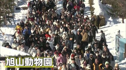 【春節】延べ90億の中国人が大移動…旭山動物園に観光客殺到　小樽の“映えスポット”では危険撮影頻発　ヒトメタニューモウイルス感染に医師警鐘「日本でも拡大の可能性」