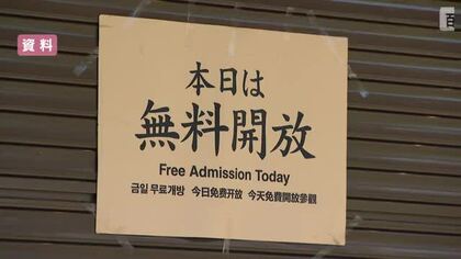 金沢百万石まつりで兼六園に期間中過去最多の来園者　去年の1.5倍