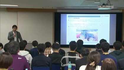”農業に興味を”農業以外の分野を学ぶ学生にスマート農業の取り組みなど伝えるセミナー「若い人が活躍できる場に」