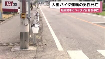バイク2台と軽乗用車が交差点で事故　大型バイク運転の男性が死亡　和歌山市