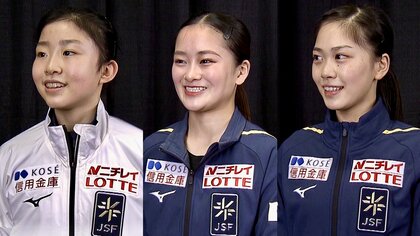 「思った以上に浮く」「最後まで強く滑る」「早く息が上がる」現地入りした女子代表が四大陸選手権への感触と抱負語る