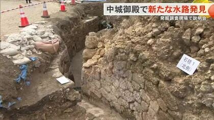 中城御殿跡から遺構が見つかる　現地説明会