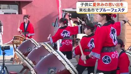 航空祭の１０月開催受け　東松島市で夏の新イベント「ブルーフェスタ」開催〈宮城〉