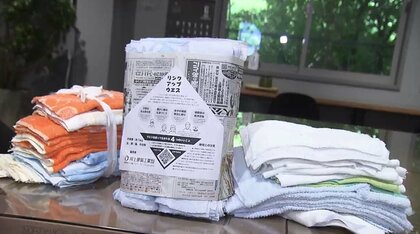 「中小企業から地域を変える」岩手の塗装会社が回収布からサステイナブルな挑戦！SDGsに大事な“自分ゴト化”