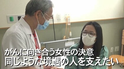 「病気に勝って子どもを育てなきゃ...」スキルス胃がんの42歳女性　胃を全摘出の壮絶な手術へ 後編【沖縄発】