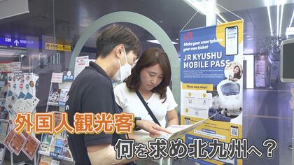 経済を活性化して“稼げるまち”へ！北九州市のインバウンド戦略　新たな観光資源「寿司」の魅力を存分に【福岡発】