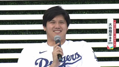 【熱狂】歓声やまず「ハンバーガーが好き」大谷翔平選手満面の笑みでユーモア交えドジャースファンイベント登場