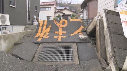 地盤が推定で約3m移動…能登半島地震でも起きた“液状化” 専門家「南海トラフ地震では愛知で最大の被害」