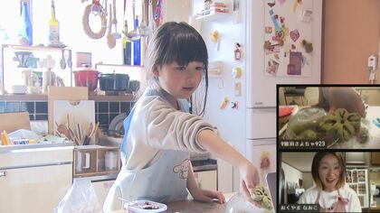 家の中からまず“外の世界”へ…不登校児の新たな居場所『オンラインフリースクール』ネットでつながる学びのカタチ