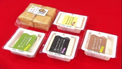 LED工場がなぜ豆腐づくり?　「今までの豆腐の概念変える」新商品開発で年間売上げ1000万円目指す【島根発】