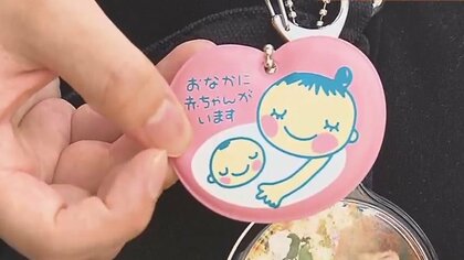 コロナ感染30代妊婦 出血も入院先見つからず 自宅で早産の赤ちゃん死亡 「重症化しやすい」妊婦はワクチン接種すべき？