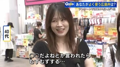 「じゃけぇ」以外の広島弁知ってますか？　広島での1位は「たいぎい」～「地球の歩き方 広島」アンケート