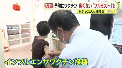 すでに「注意報」のインフルエンザ　クリニックの院長は「年明け以降に別の型が感染拡大の可能性」を懸念