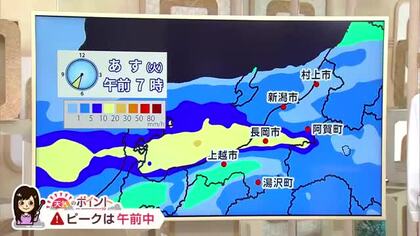 20日(火)朝が雨のピークに　バケツをひっくり返したような激しい雨のおそれ　21日(水)はフェーン現象で30℃の地点も？気象予報士の解説