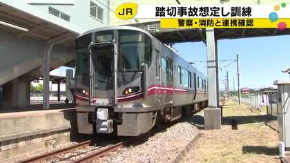 踏切事故を想定した訓練 乗客の運び出しやケガの程度等に応じて優先順位決めるトリアージの手順など確認