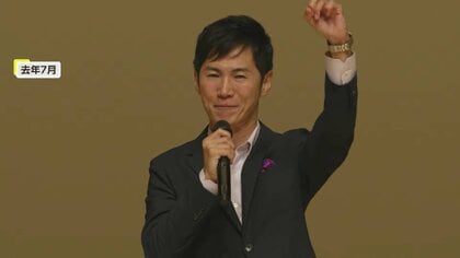 【告発】都知事選巡って石丸伸二氏に対する告発状を市民団体が東京地検に提出「公職選挙法の買収罪に該当する」