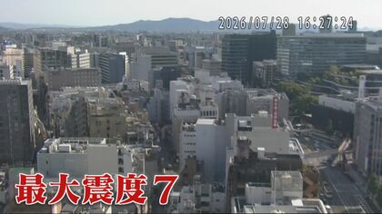 熊本地震  震源は10年前の地震の“割れ残り”断層帯 21年前の『西方沖地震』 警固断層が動いたのは“海側”のみ… 【福岡発】