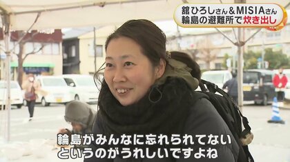 元・石原軍団の舘ひろしさんが被災地で支援活動 別の避難所では歌手