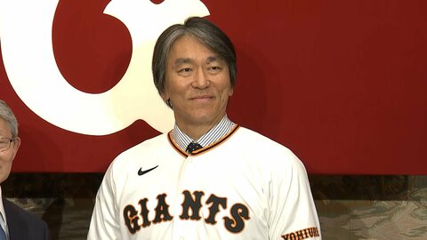 松井秀喜氏が巨人監督に就任「長嶋監督に姿見てほしかった」　背番号は90　「新たな黄金時代が訪れるようスタートしたい」