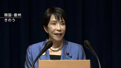 高市首相が外交日程終え帰国「今回の成果を土台に、これからも全力で取り組んでいく」