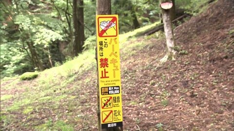 “関東一の清流”でルール違反のBBQ相次ぐ　禁止看板の前に焼け焦げの跡　市「1日100件指導も」毎日見回り　栃木・鹿沼市