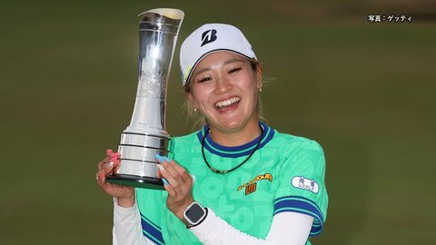 全英女子オープン初優勝の桑木志帆「信じられない、まだ実感がない」　日本人選手7人目の快挙