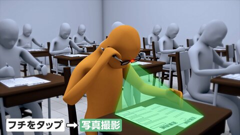大学試験で「AIメガネ」使いカンニング　問題撮影し解答がレンズに　ショッピングサイトでレンタル普及　対策に“眼鏡検査”も　中国