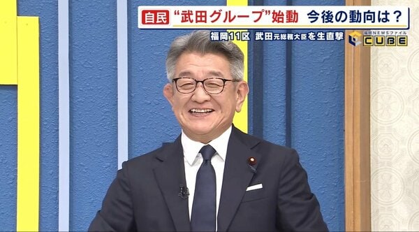 【直撃】事実上の“武田派”始動か…「20人必要」「木曜日に例会」グループ結成の真意 武田良太元総務大臣が語る(上) 福岡|FNNプライムオンライン