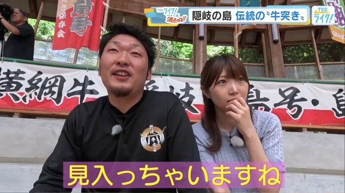 隠岐の島町観光協会・藤田樹さん（左）と西田アナ