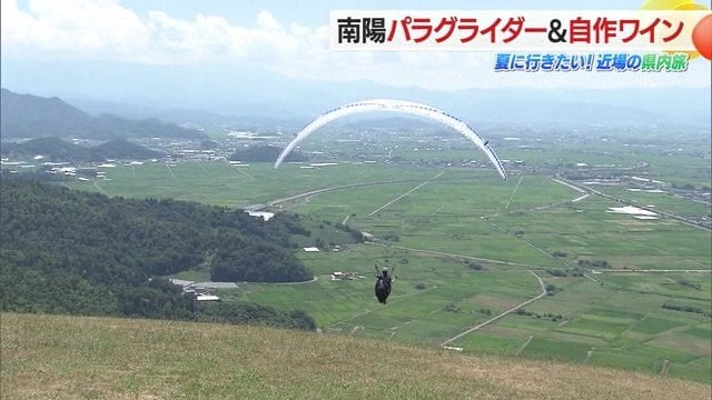 十分一山からは、吾妻連峰・飯豊連峰・蔵王山・月山など山形の名山の数々を見渡せる