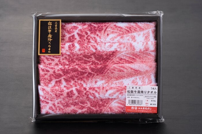 提供:まるよし