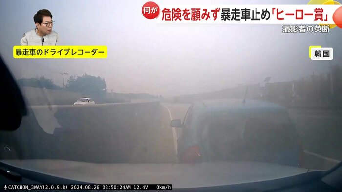 白い車の前に割り込んで停めた撮影者(提供:ハンムンチョルTV)