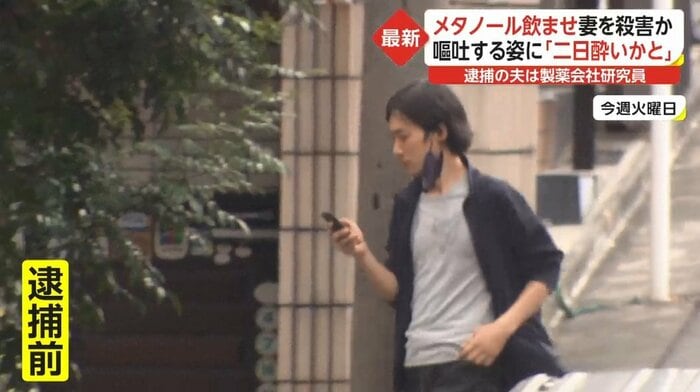 スマートフォンを手に、自宅に向かって歩く吉田佳右容疑者(9月13日)