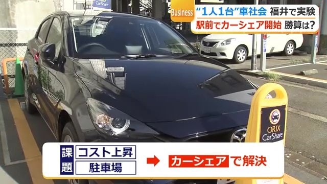 ビジネス利用のメリット