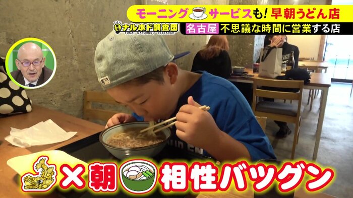 ニュースONE