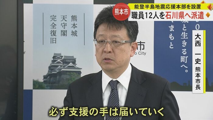 SNSなどを通じても被災地への呼びかけを続ける大西熊本市長