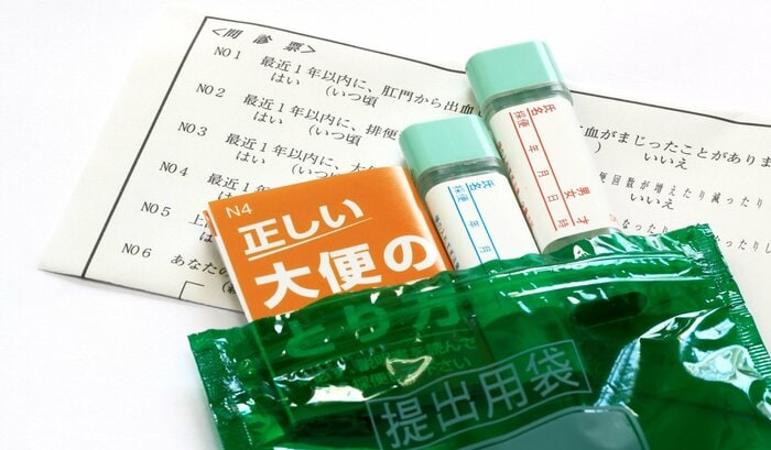 (画像はイメージ)