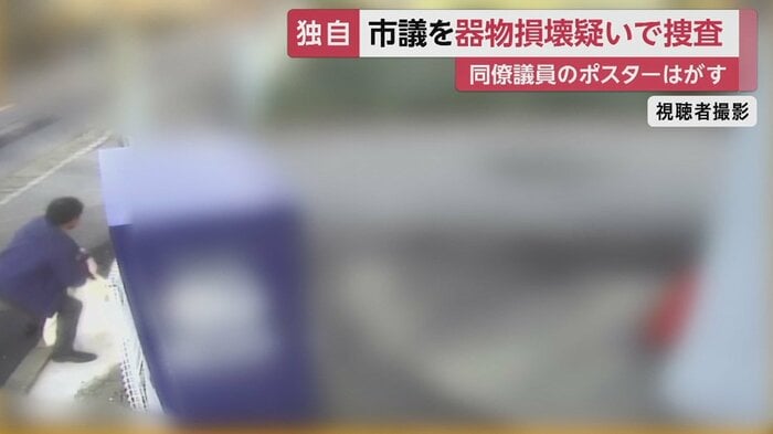 ポスターを抱えて走り去った