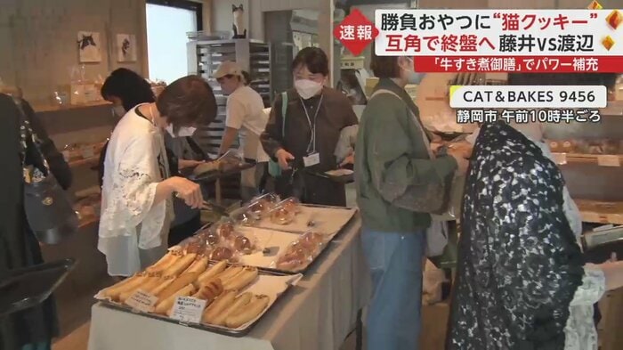 早速、店には多くの人が…