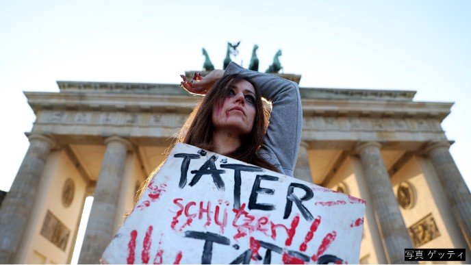 ドイツ・ベルリンのブランデンブルク門　　様々なプラカードをもって声を上げる女性たち